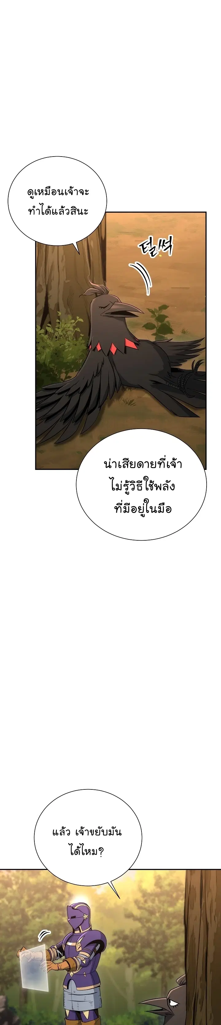 หน้า 38 จาก 49