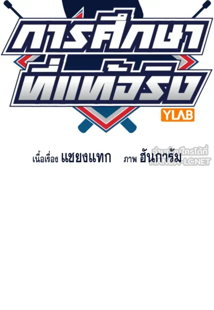 หน้า 30 จาก 249