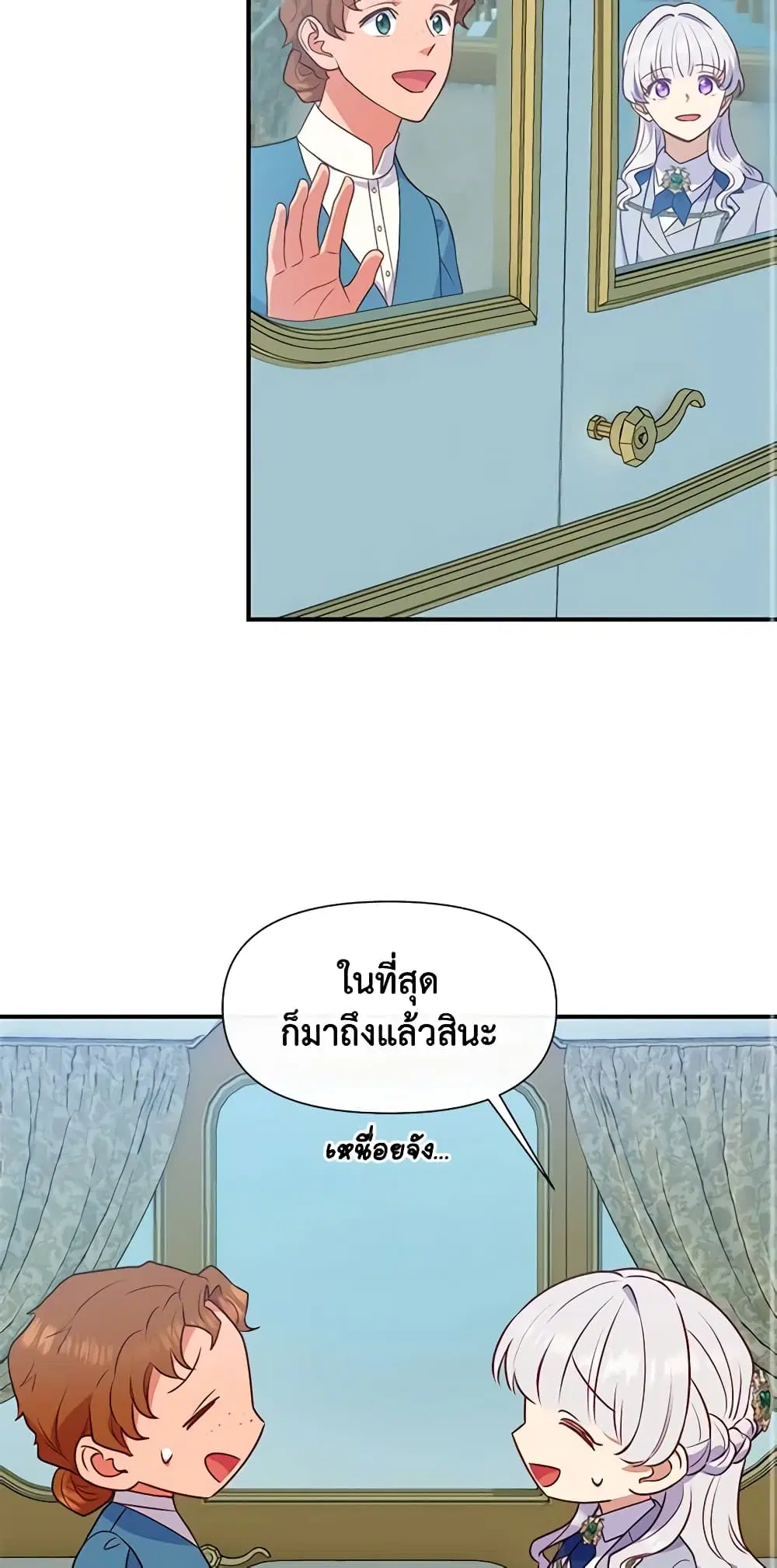 หน้า 32 จาก 47