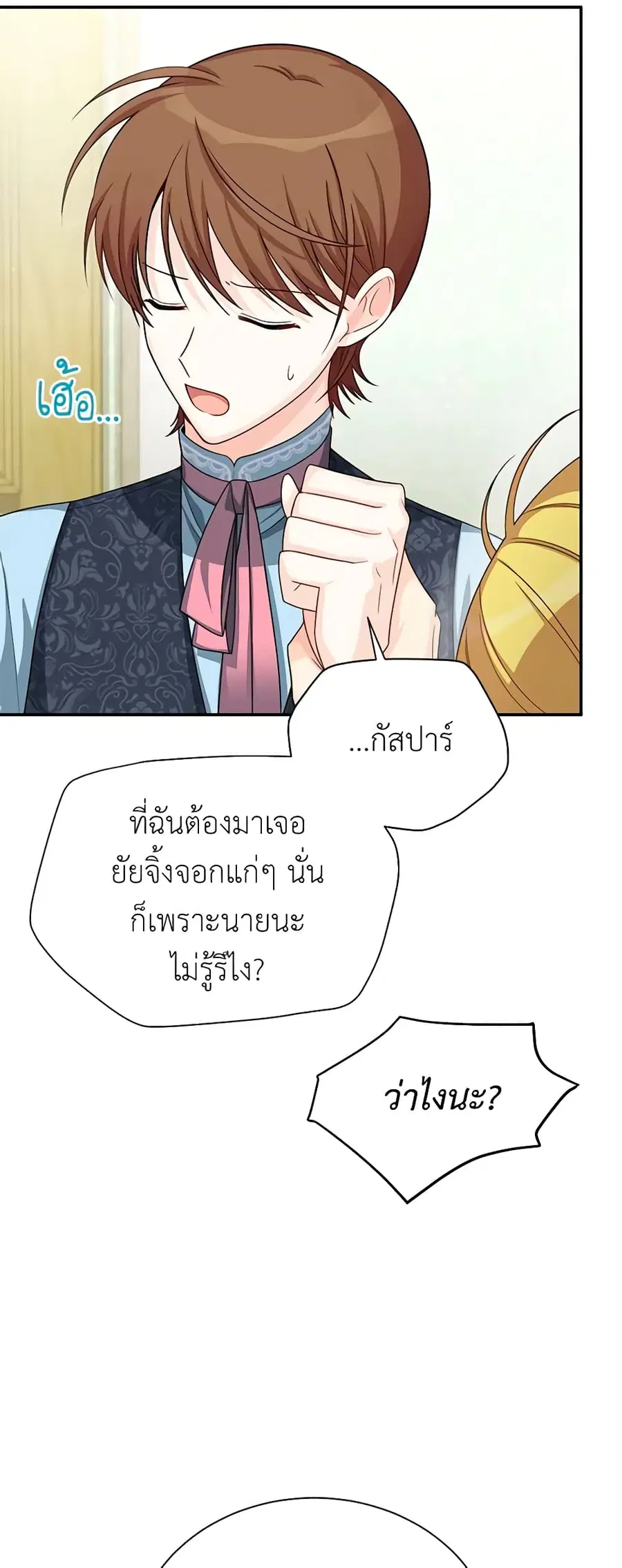 หน้า 24 จาก 52