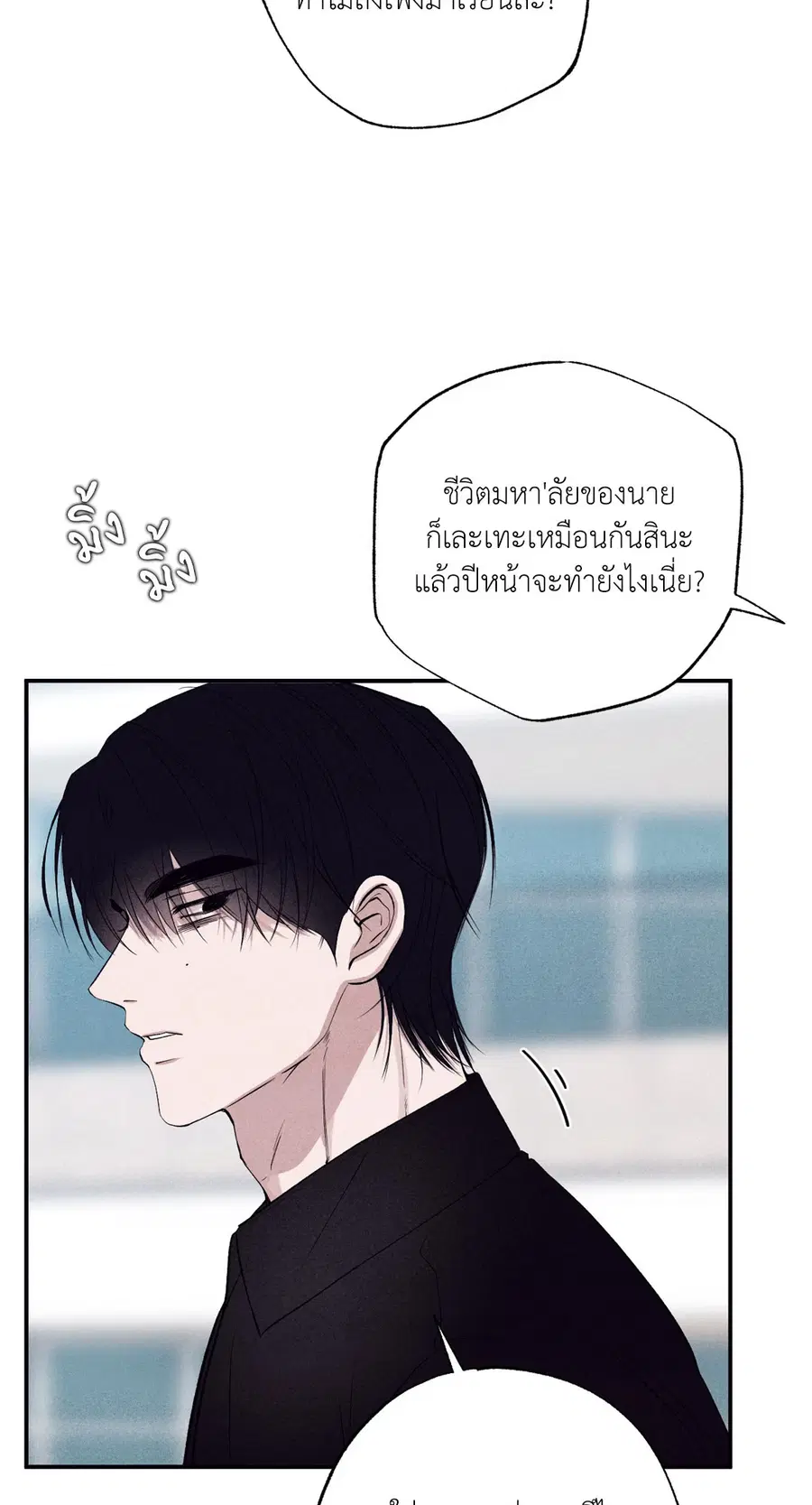 หน้า 20 จาก 89