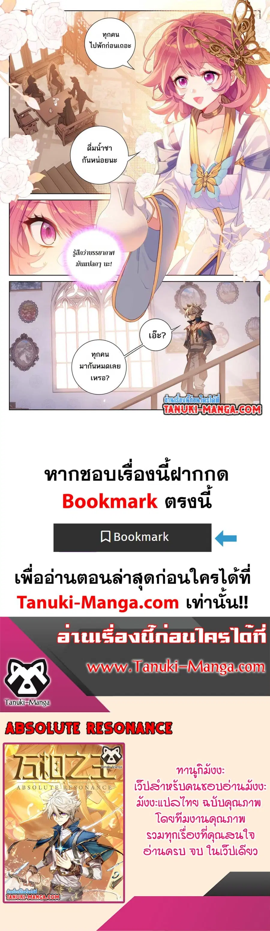 หน้า 11 จาก 11