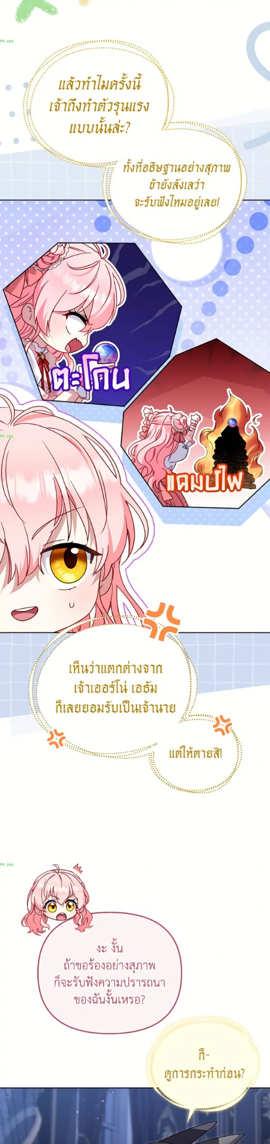 หน้า 30 จาก 52