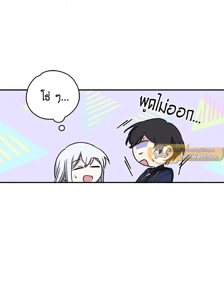 หน้า 41 จาก 108