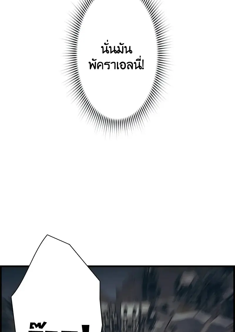หน้า 80 จาก 133