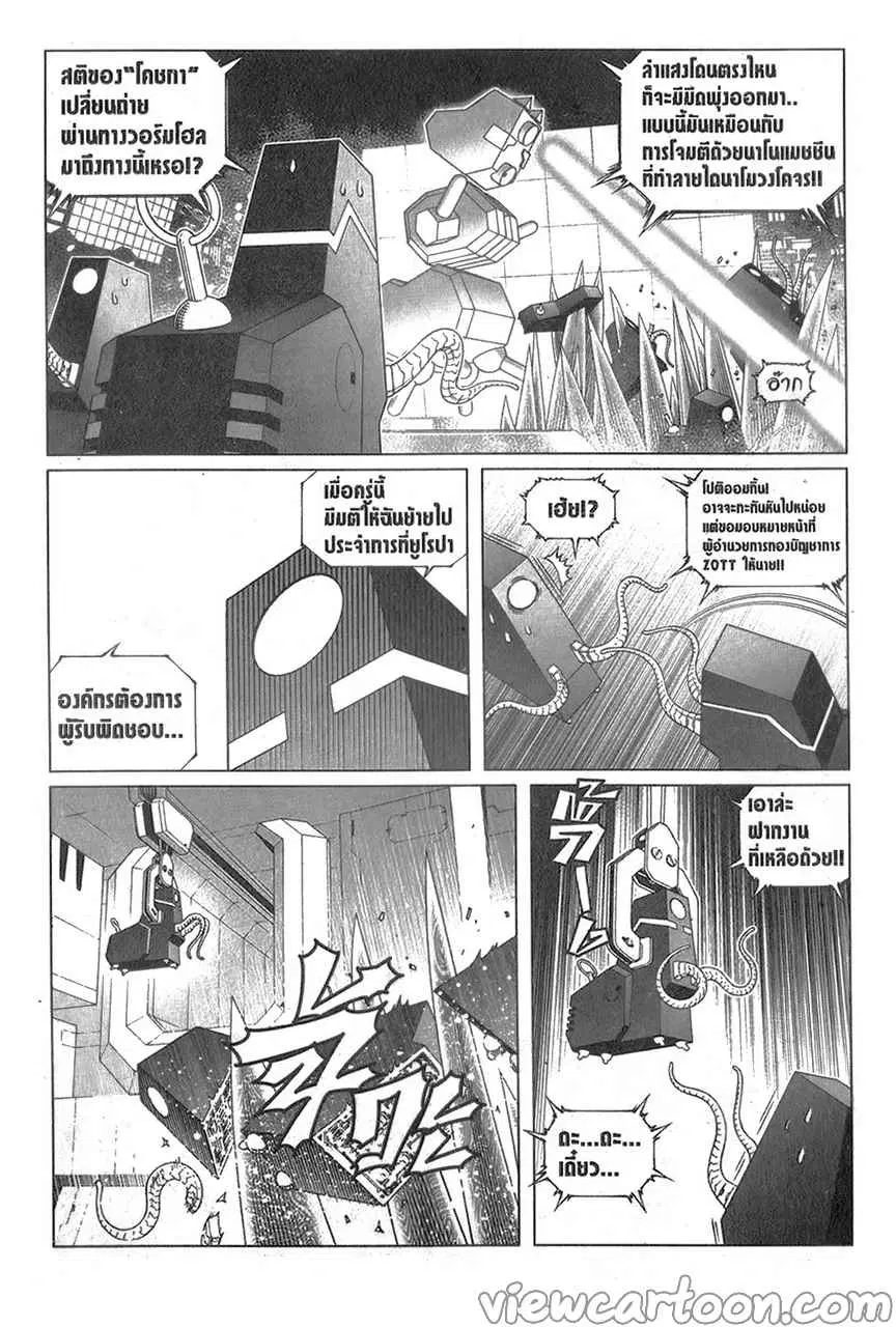 หน้า 24 จาก 30
