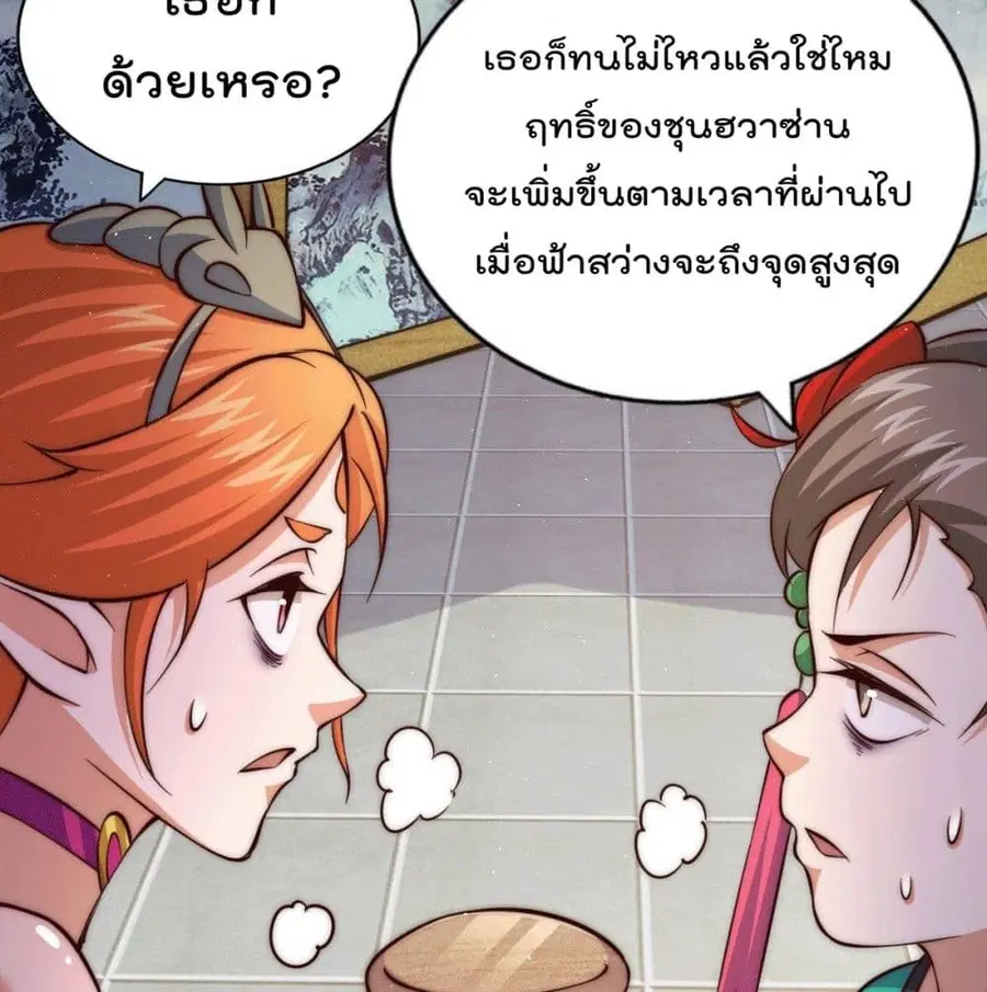 หน้า 76 จาก 103
