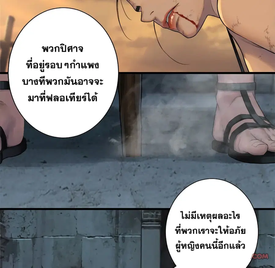หน้า 12 จาก 40