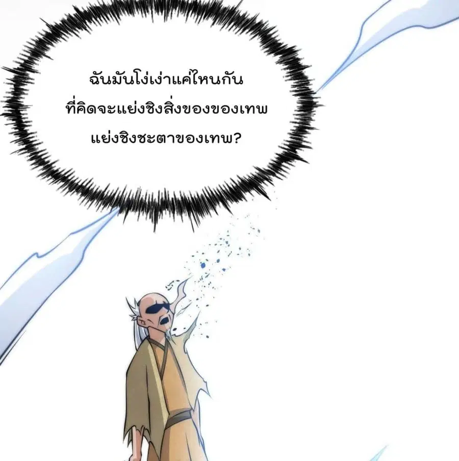 หน้า 84 จาก 104