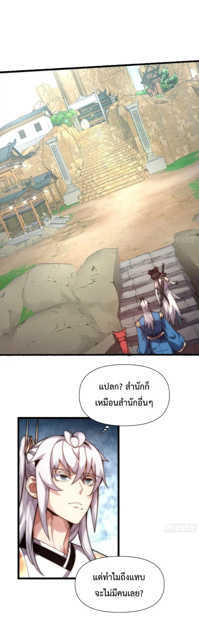 หน้า 2 จาก 40