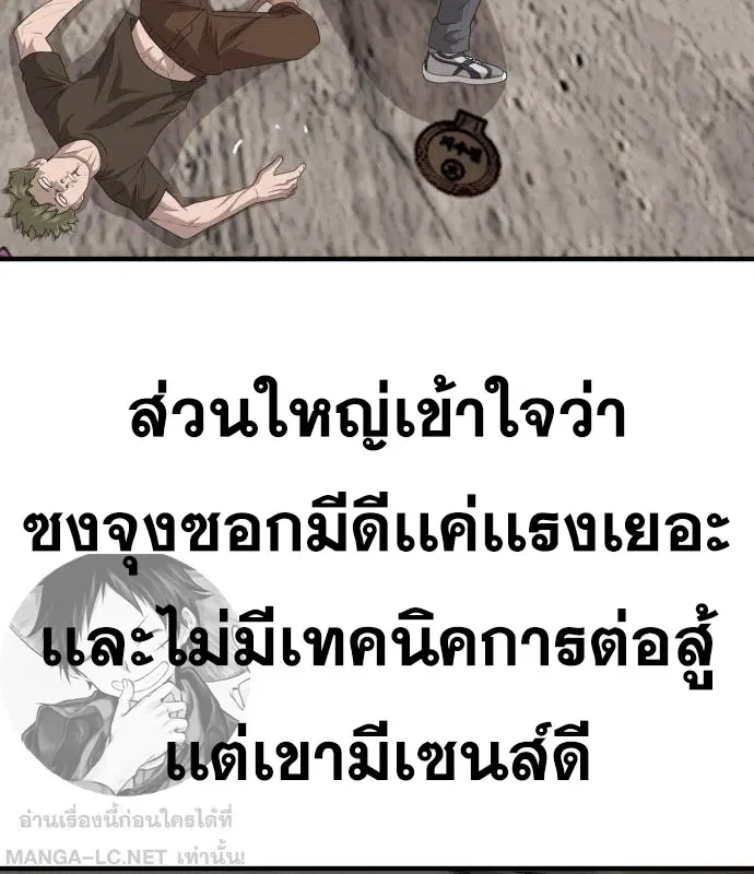 หน้า 150 จาก 165