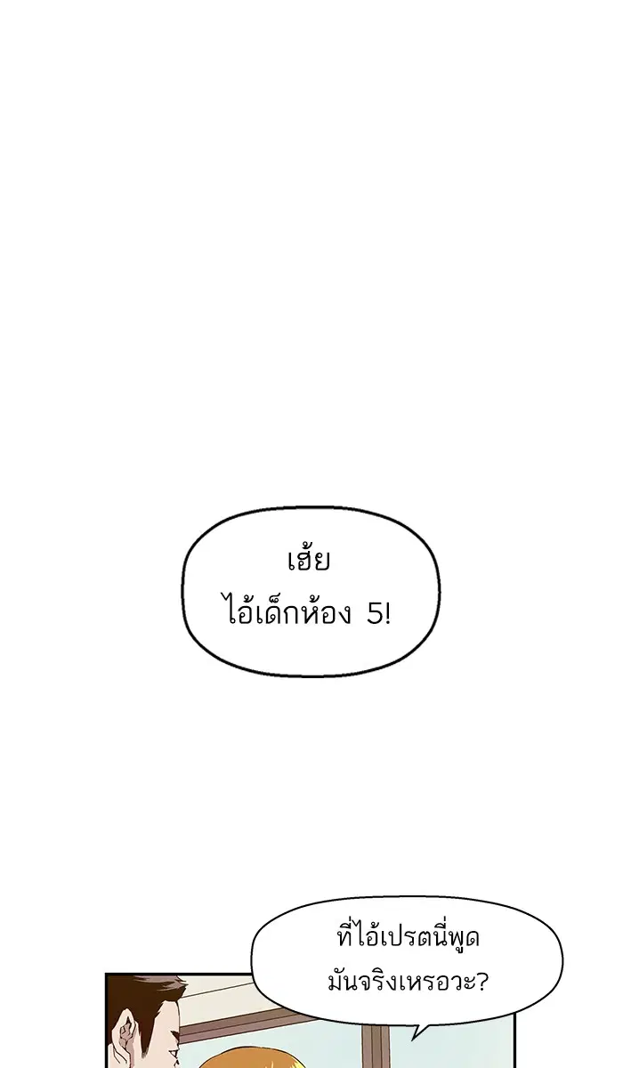 หน้า 68 จาก 102