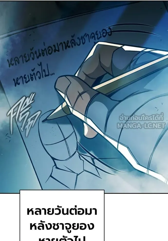 หน้า 153 จาก 205
