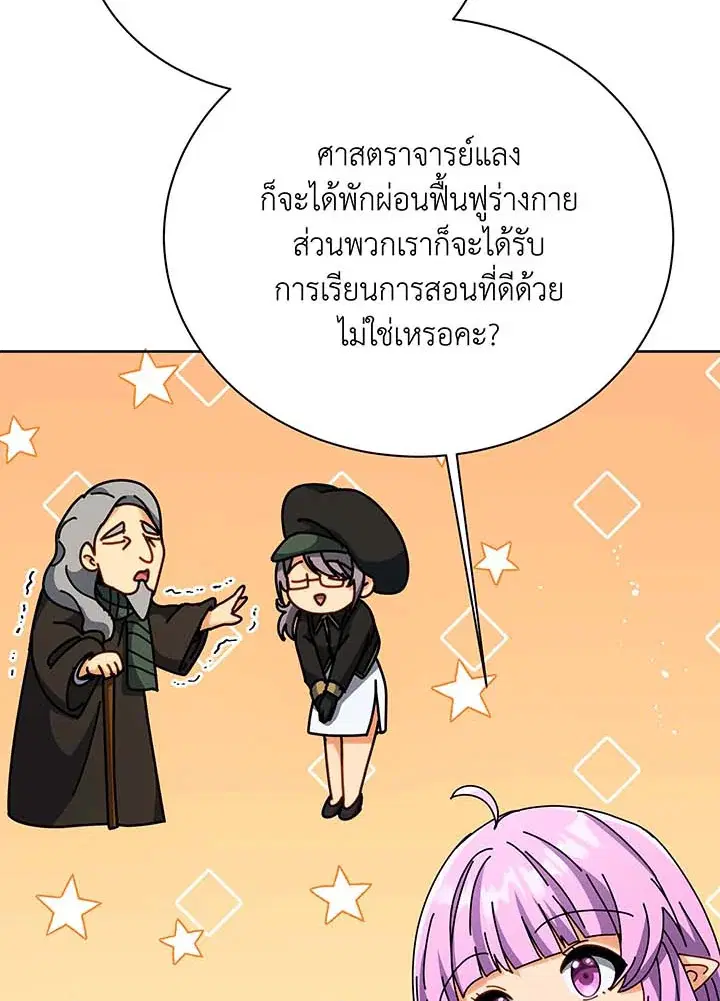 หน้า 94 จาก 103