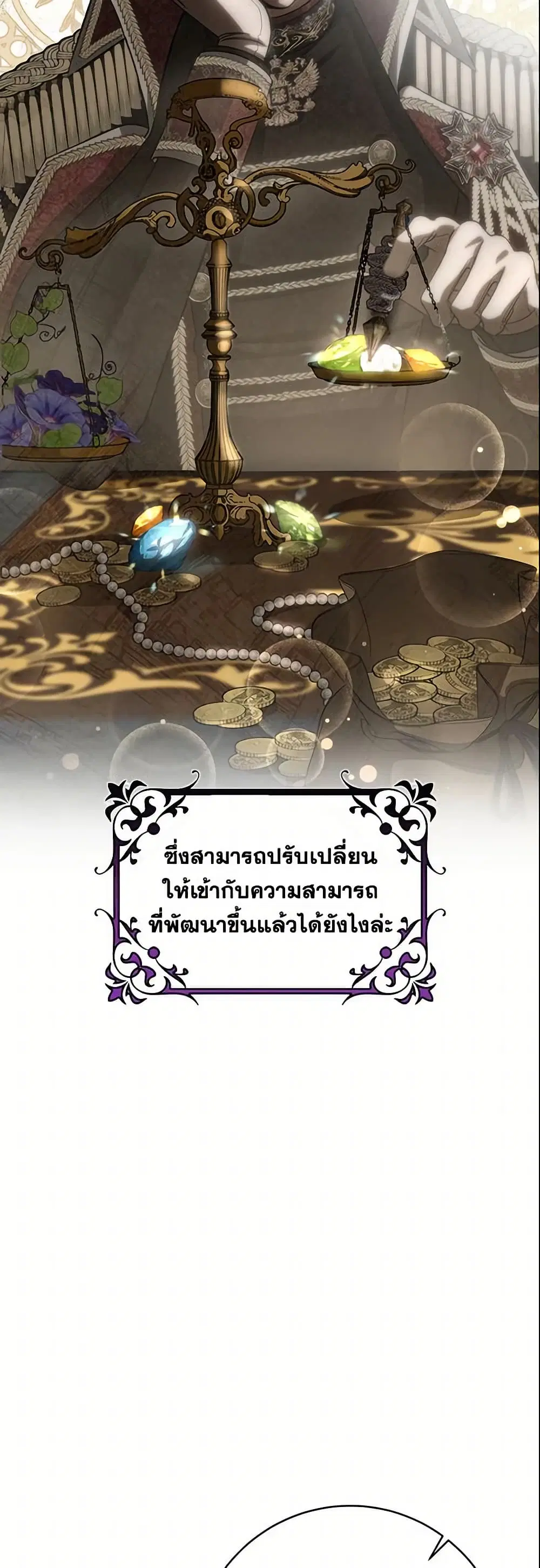 หน้า 17 จาก 42