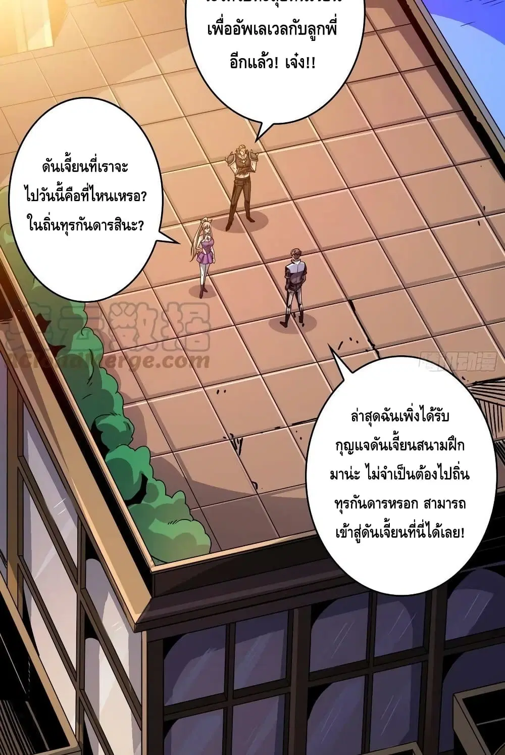 หน้า 5 จาก 62
