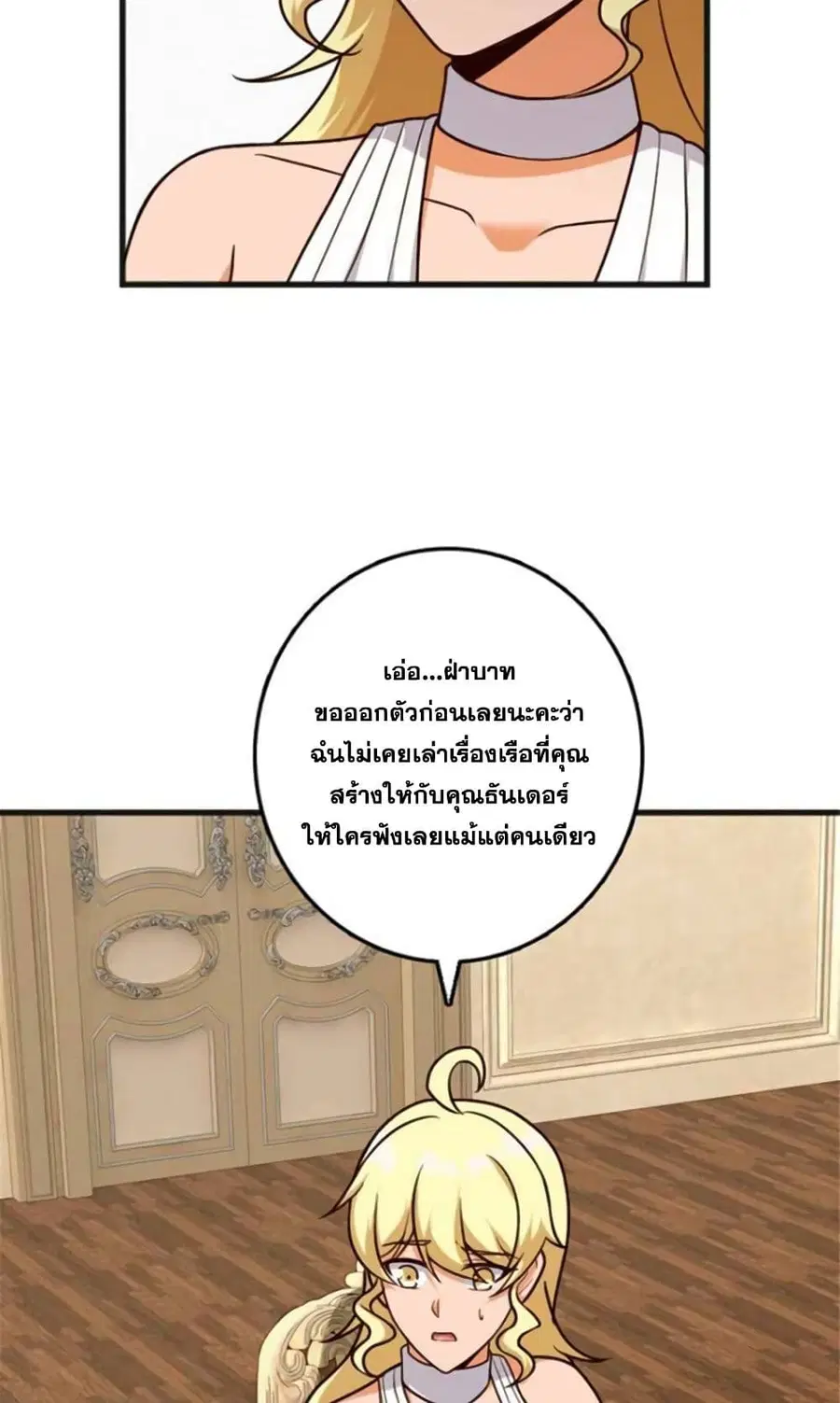 หน้า 28 จาก 31
