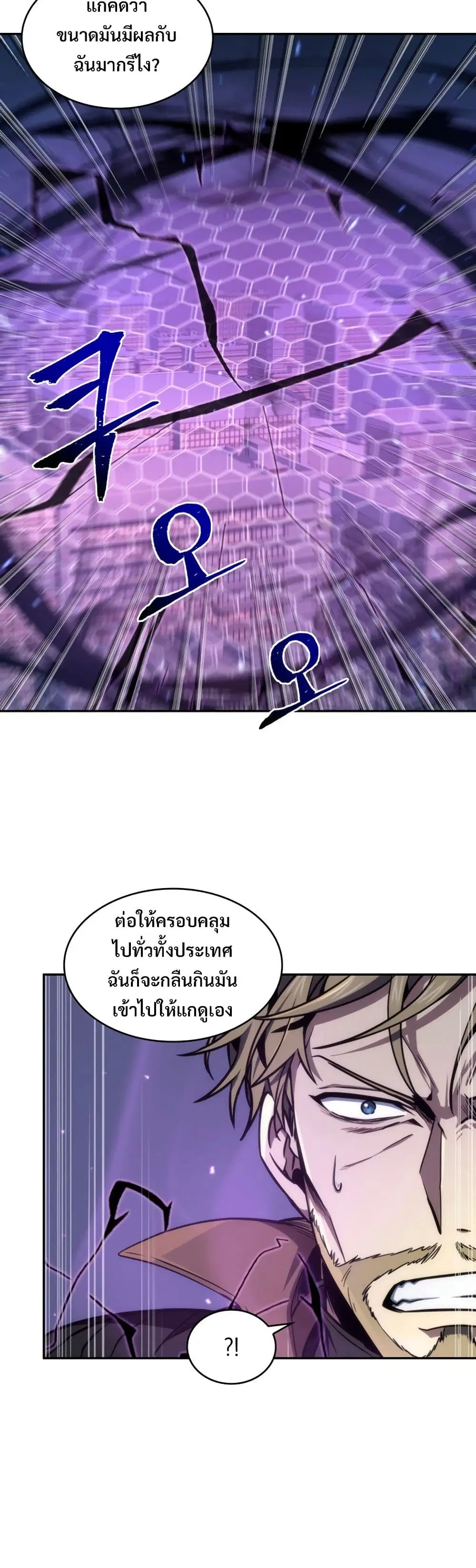 หน้า 21 จาก 40