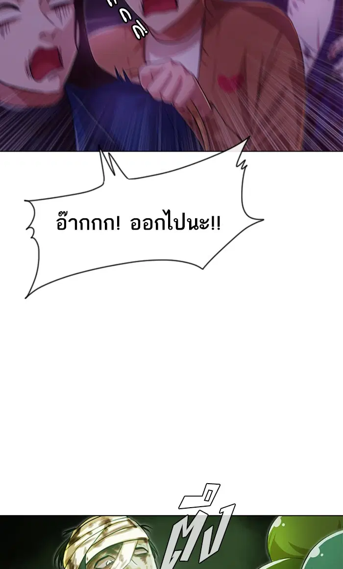 หน้า 94 จาก 138