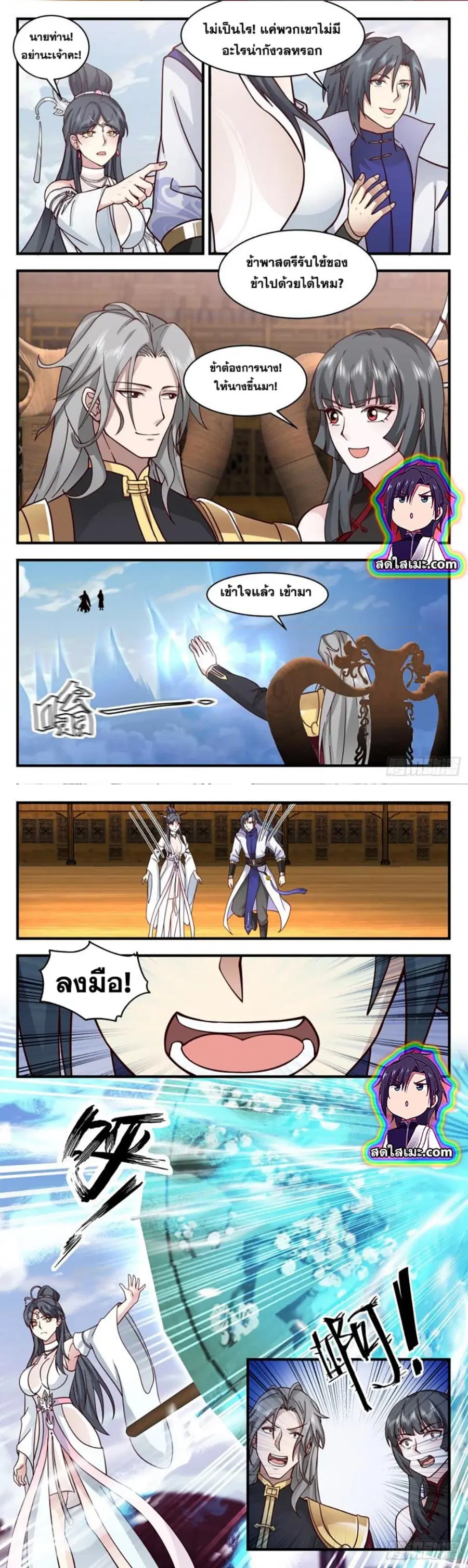 หน้า 4 จาก 7