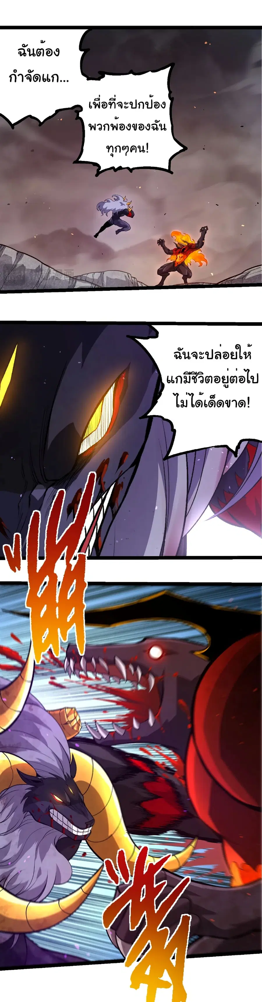 หน้า 20 จาก 30