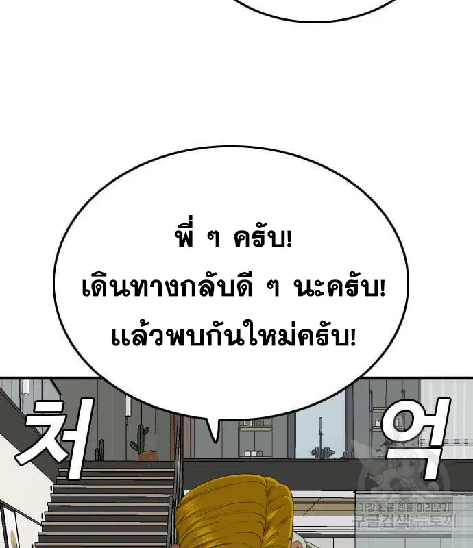 หน้า 64 จาก 178