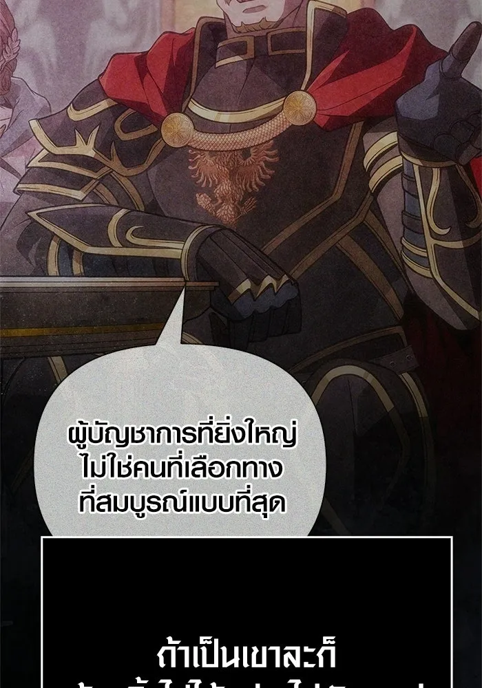 หน้า 169 จาก 185