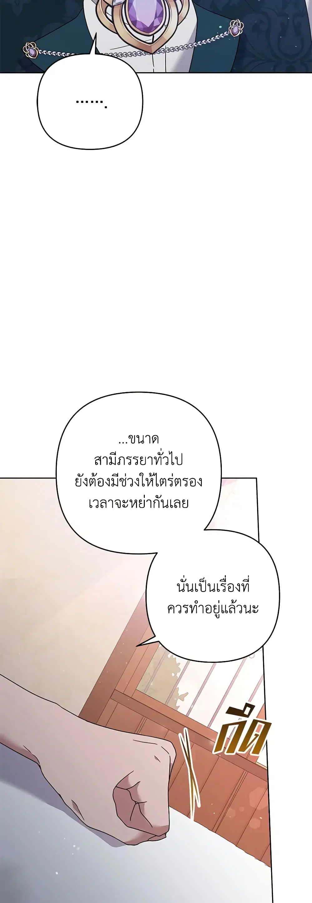 หน้า 5 จาก 45