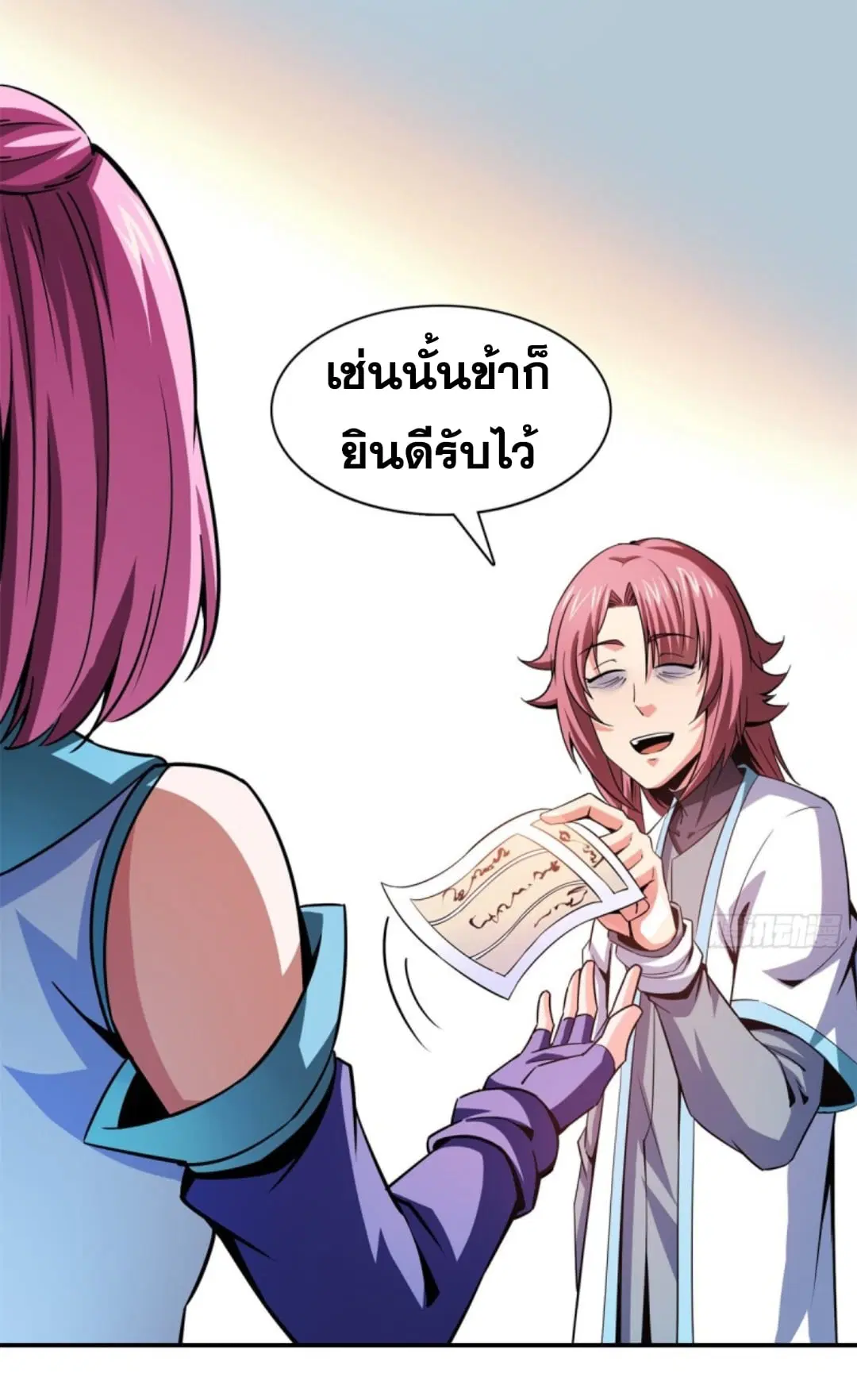 หน้า 12 จาก 35