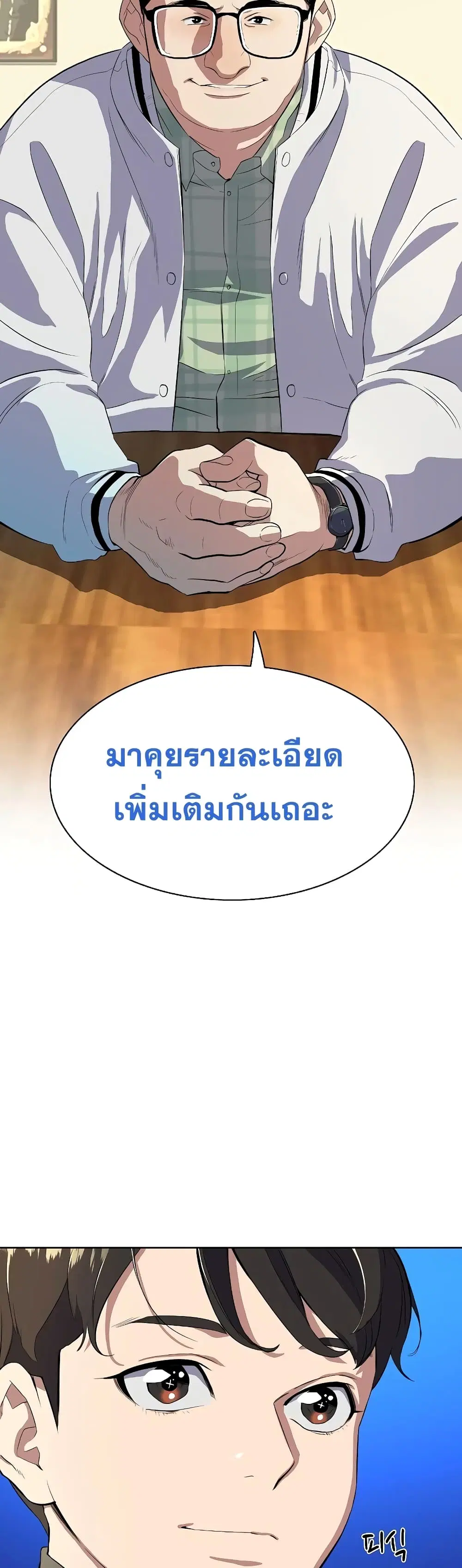 หน้า 51 จาก 62