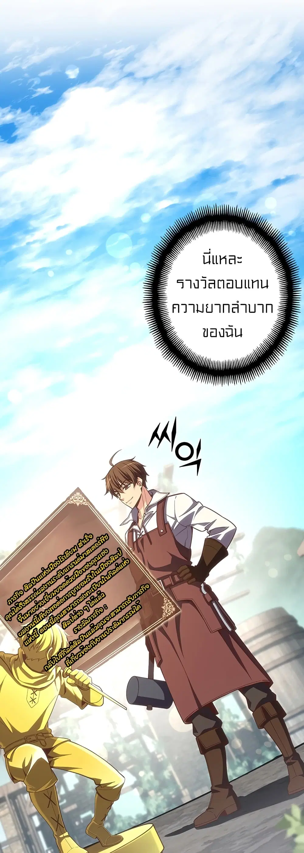 หน้า 20 จาก 58