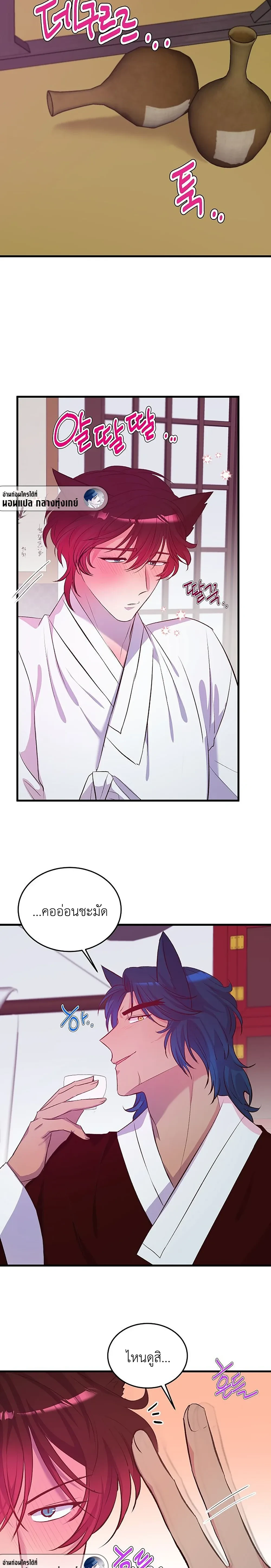 หน้า 21 จาก 25