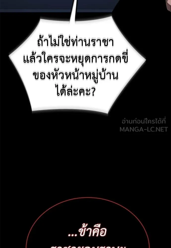 หน้า 26 จาก 203