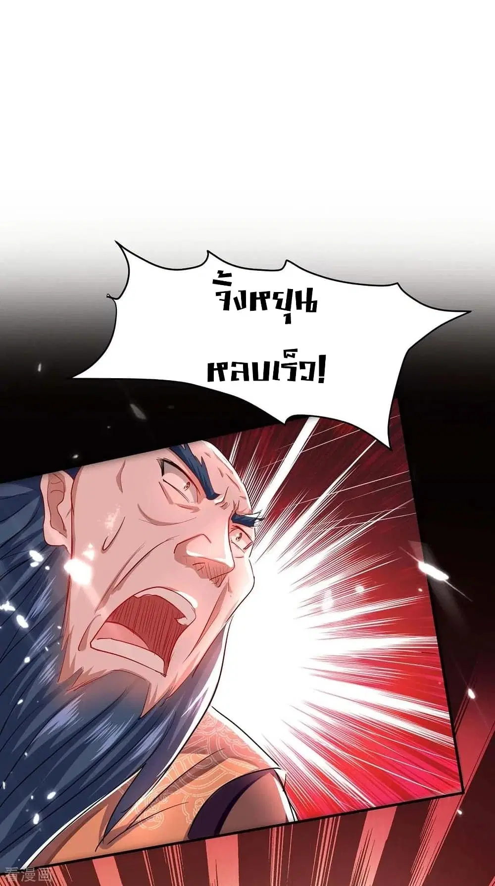 หน้า 37 จาก 45