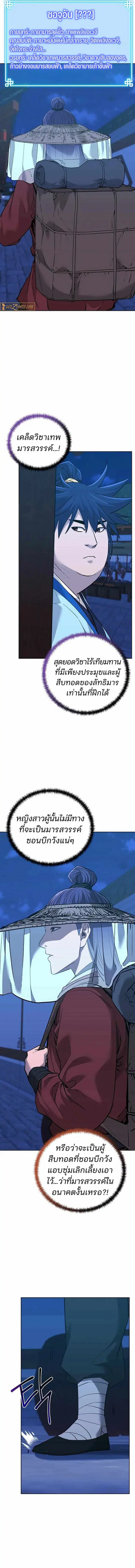 หน้า 6 จาก 15