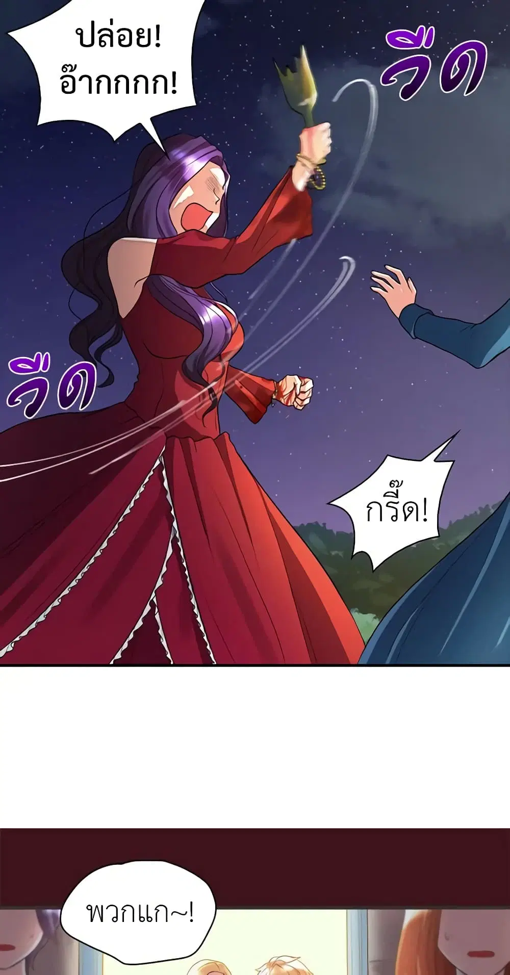 หน้า 41 จาก 44