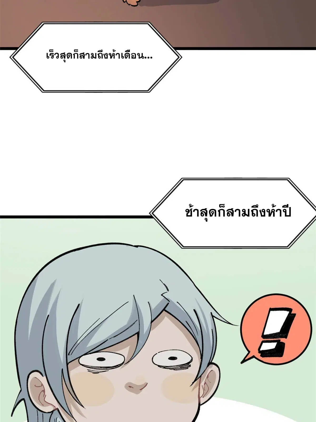 หน้า 4 จาก 82