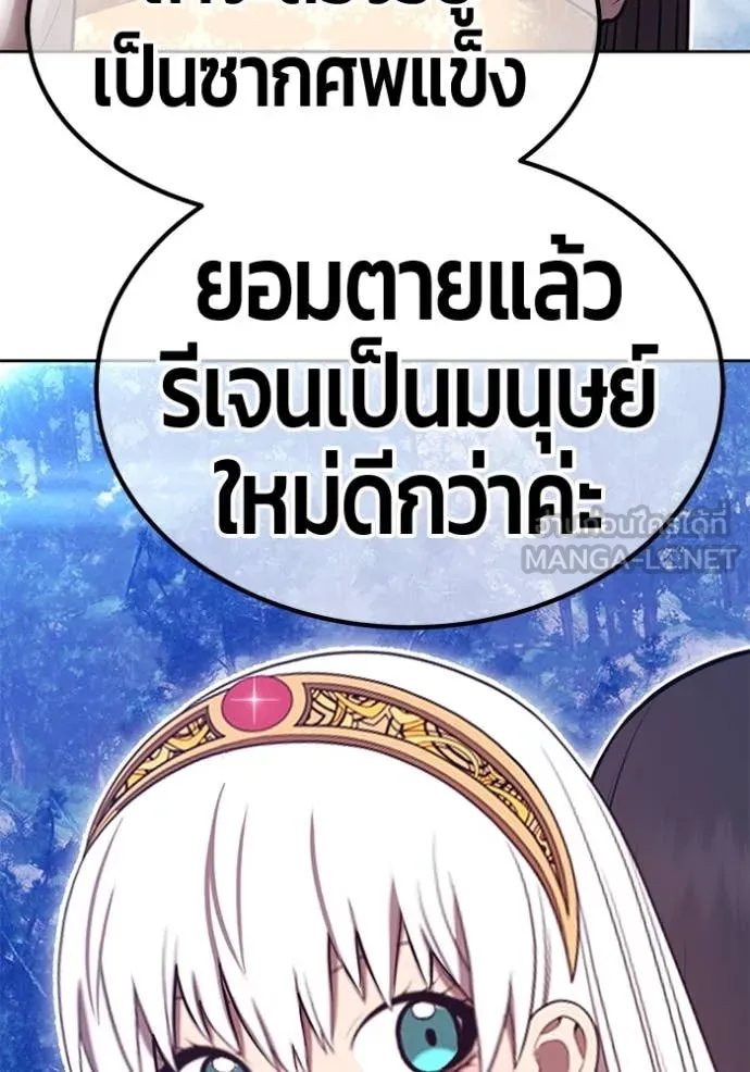หน้า 208 จาก 401