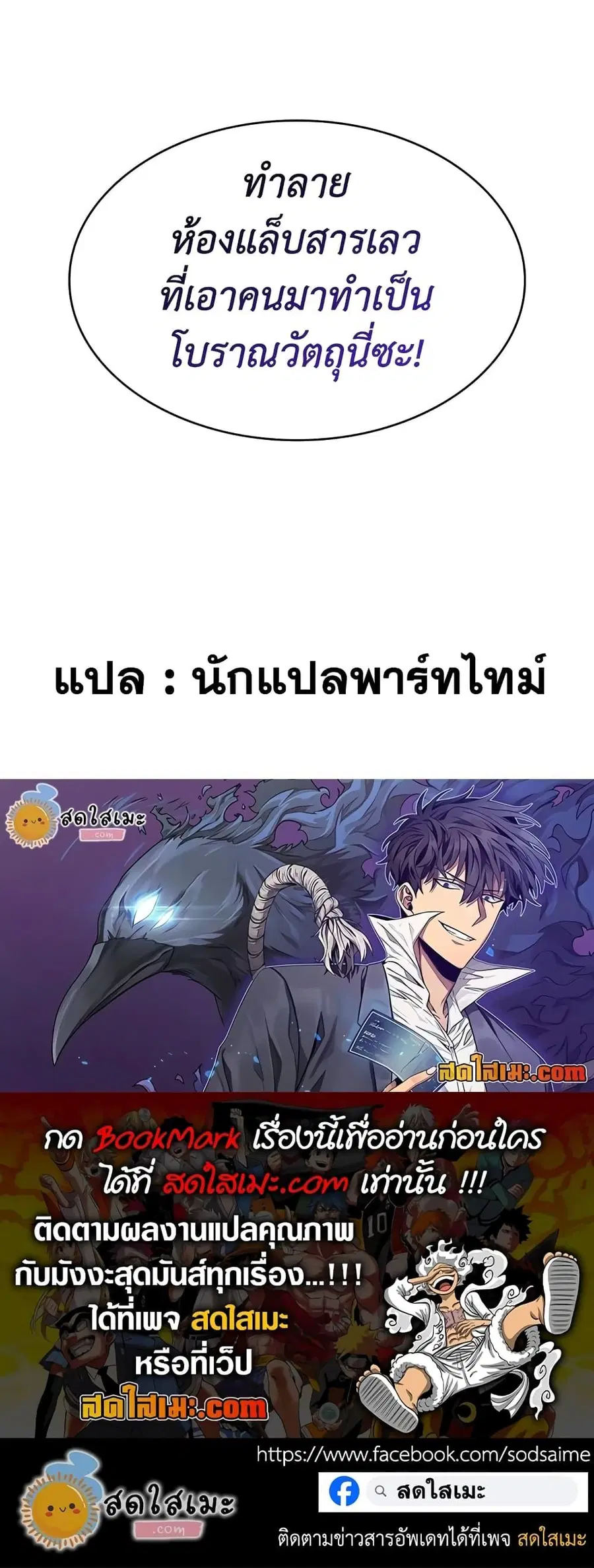 หน้า 50 จาก 50