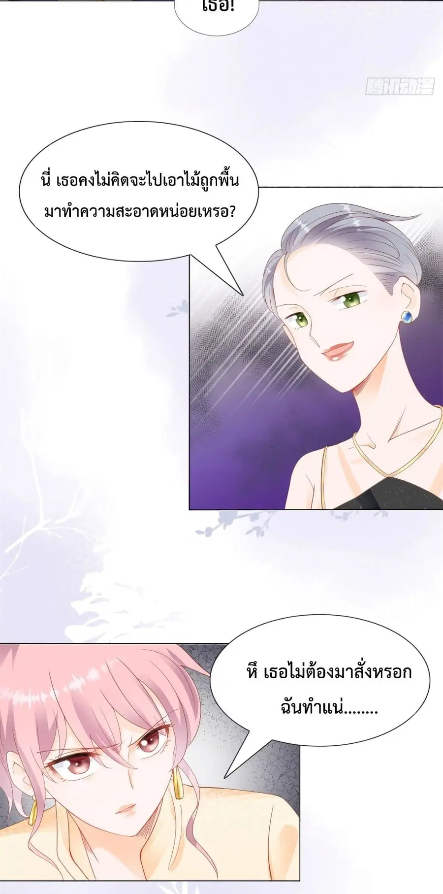 หน้า 2 จาก 21