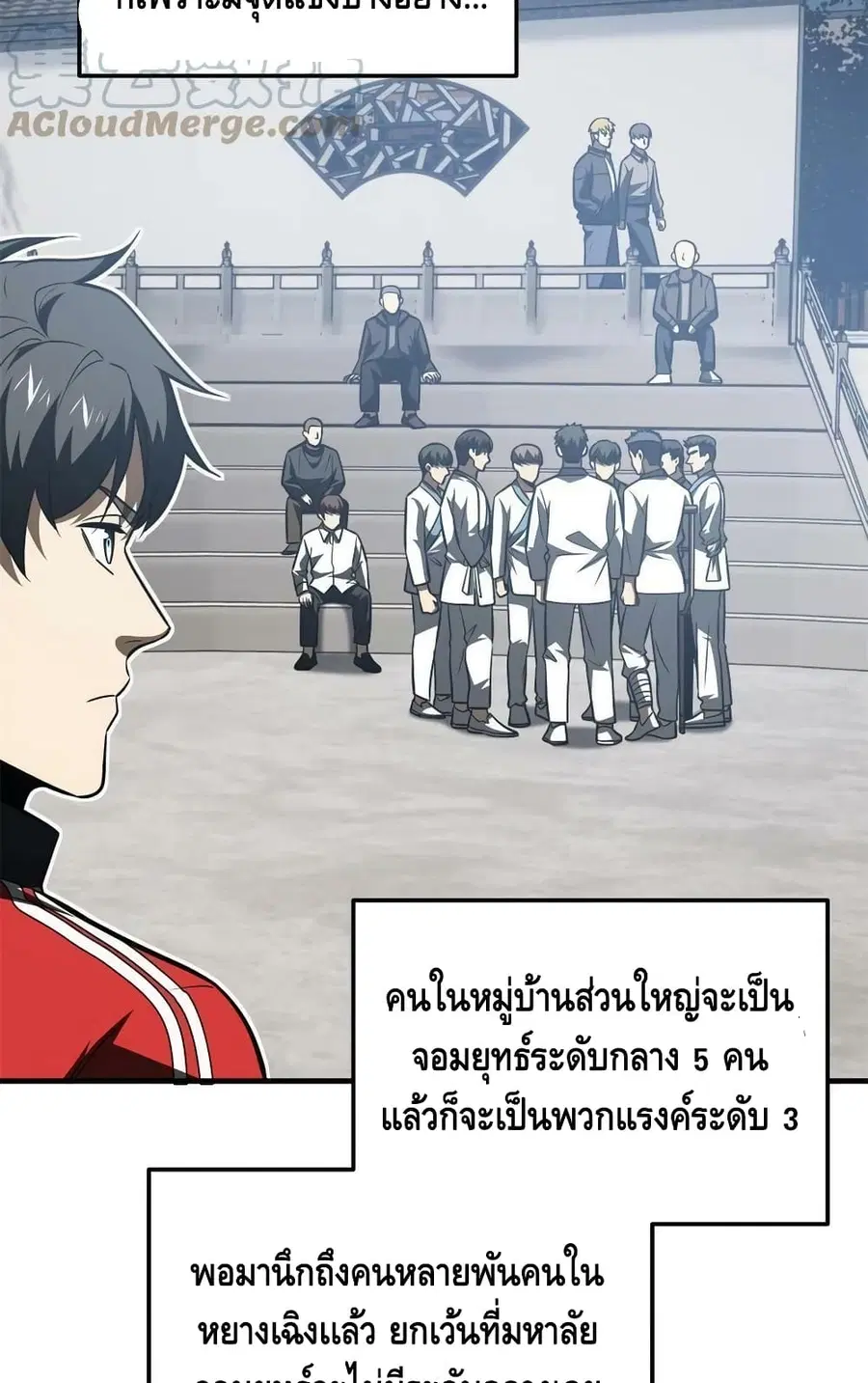 หน้า 12 จาก 62