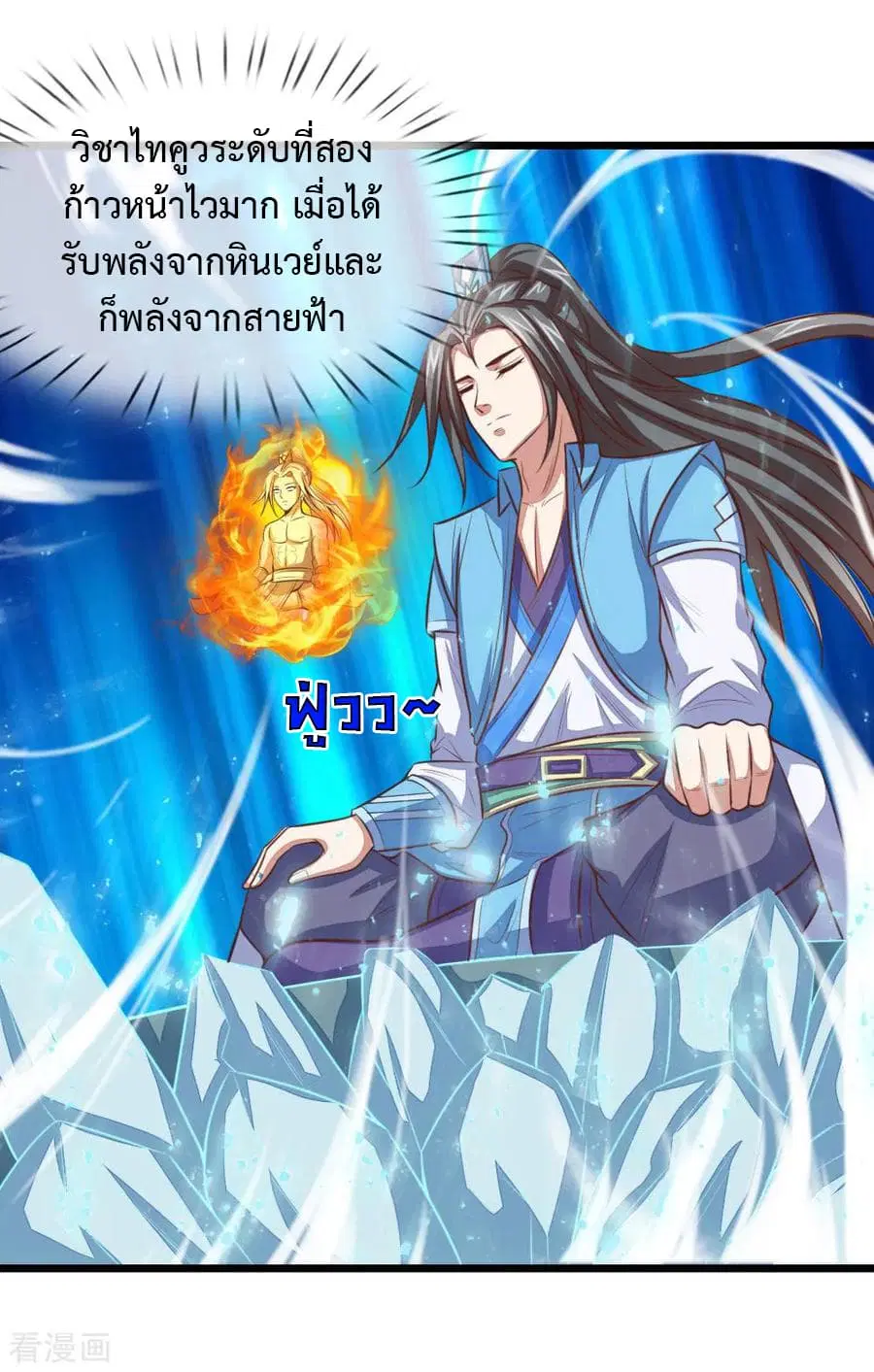 หน้า 4 จาก 23