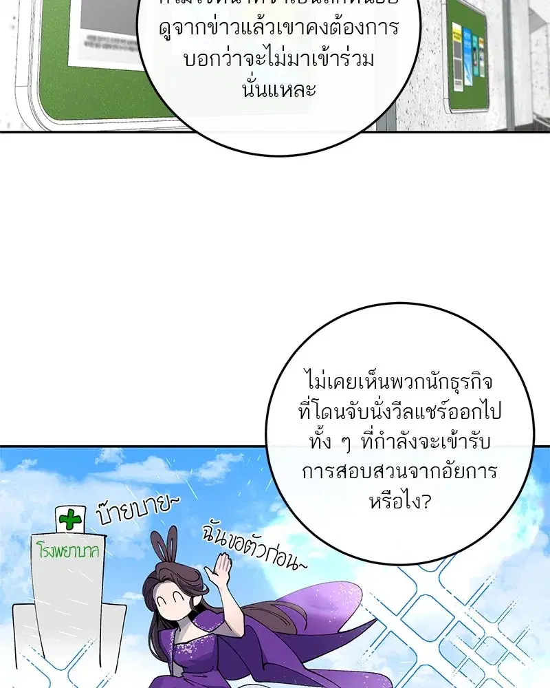 หน้า 65 จาก 103