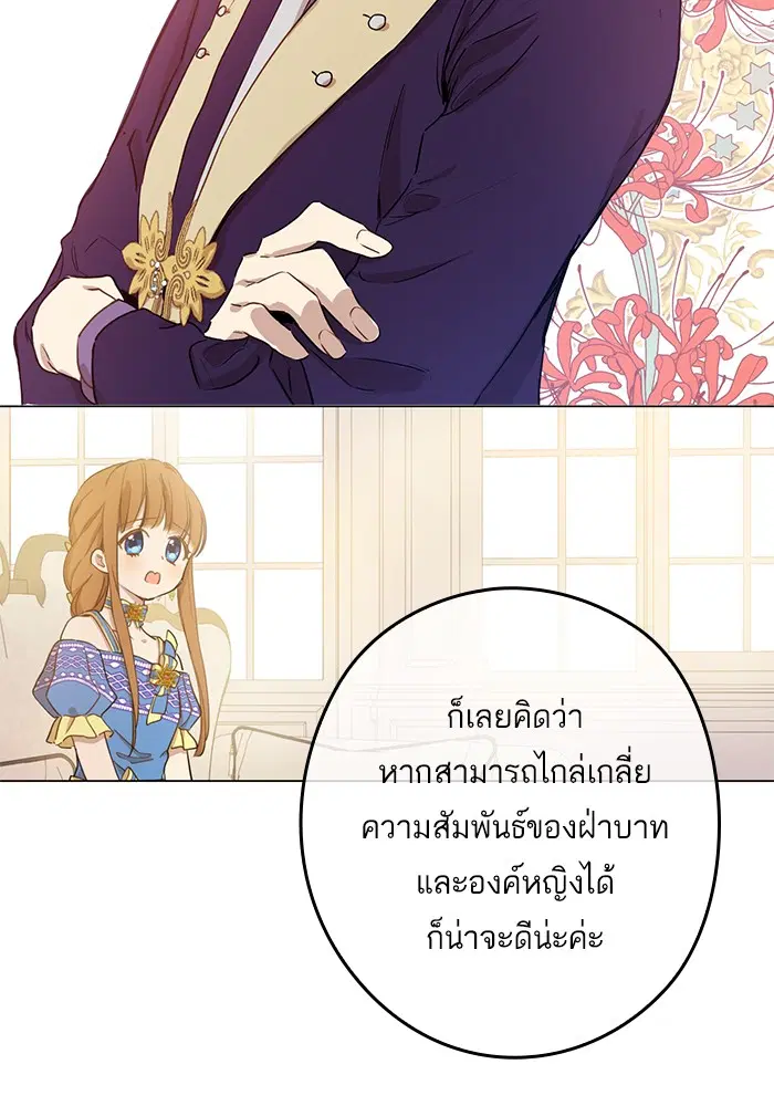 หน้า 66 จาก 90