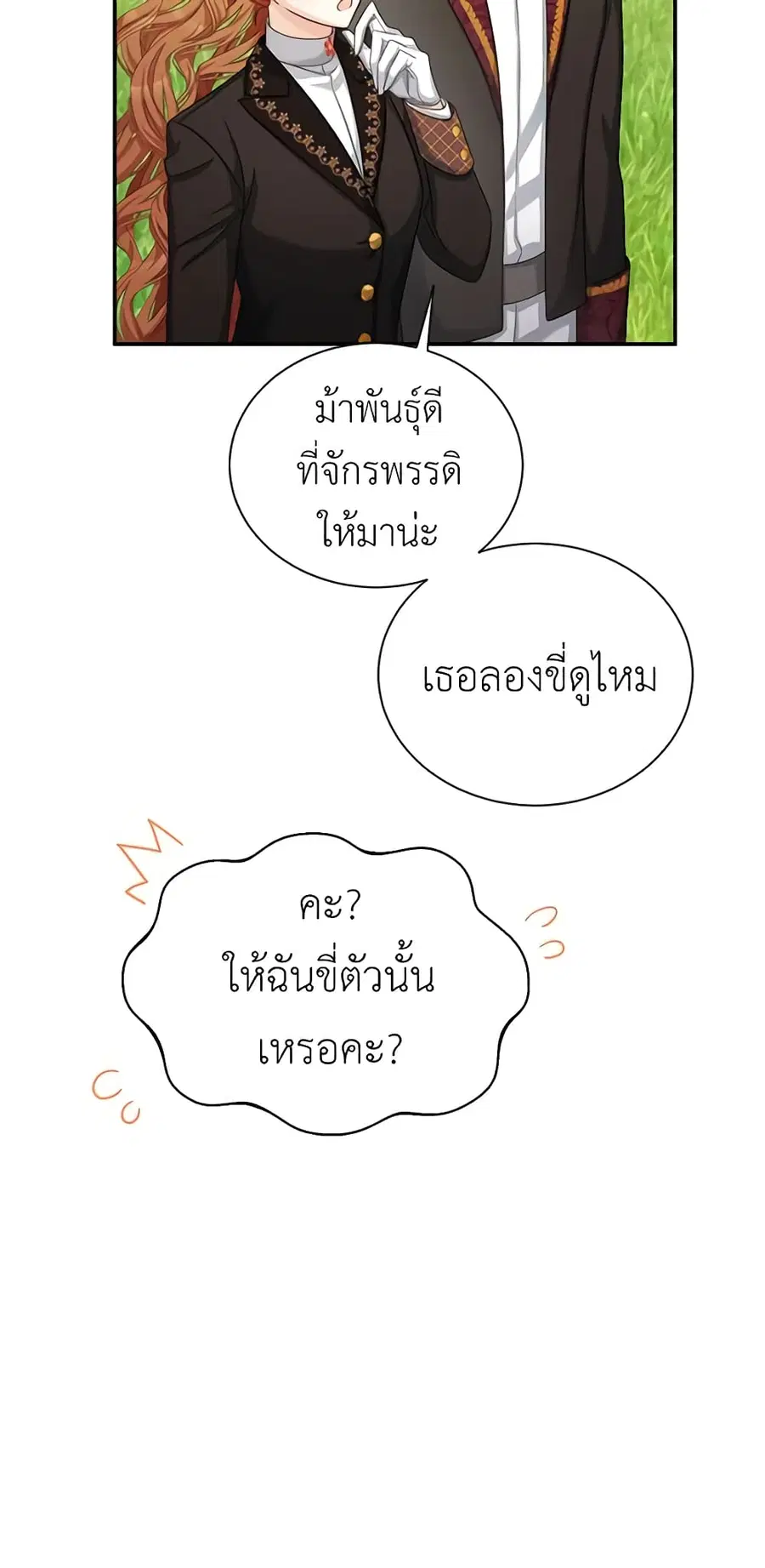 หน้า 7 จาก 48