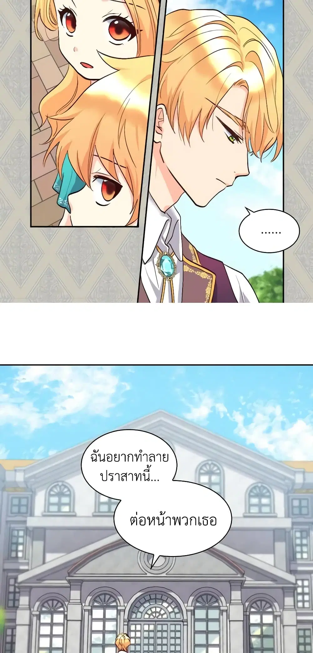 หน้า 19 จาก 35