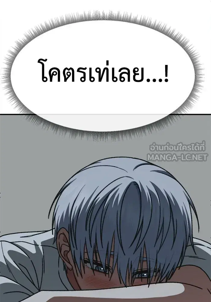 หน้า 135 จาก 176
