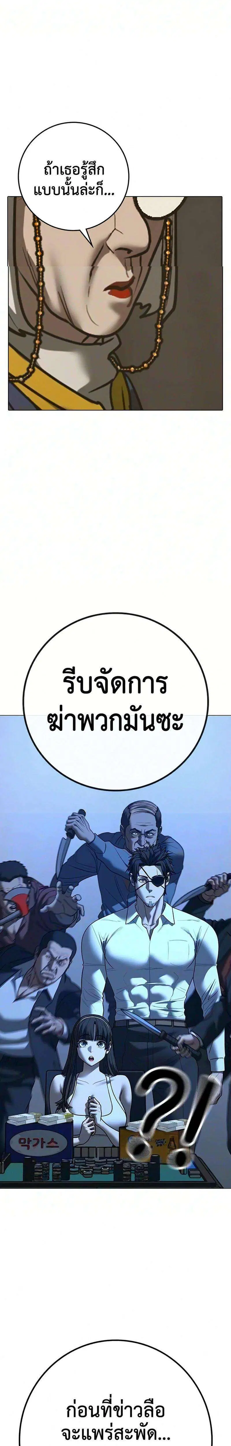 หน้า 29 จาก 52