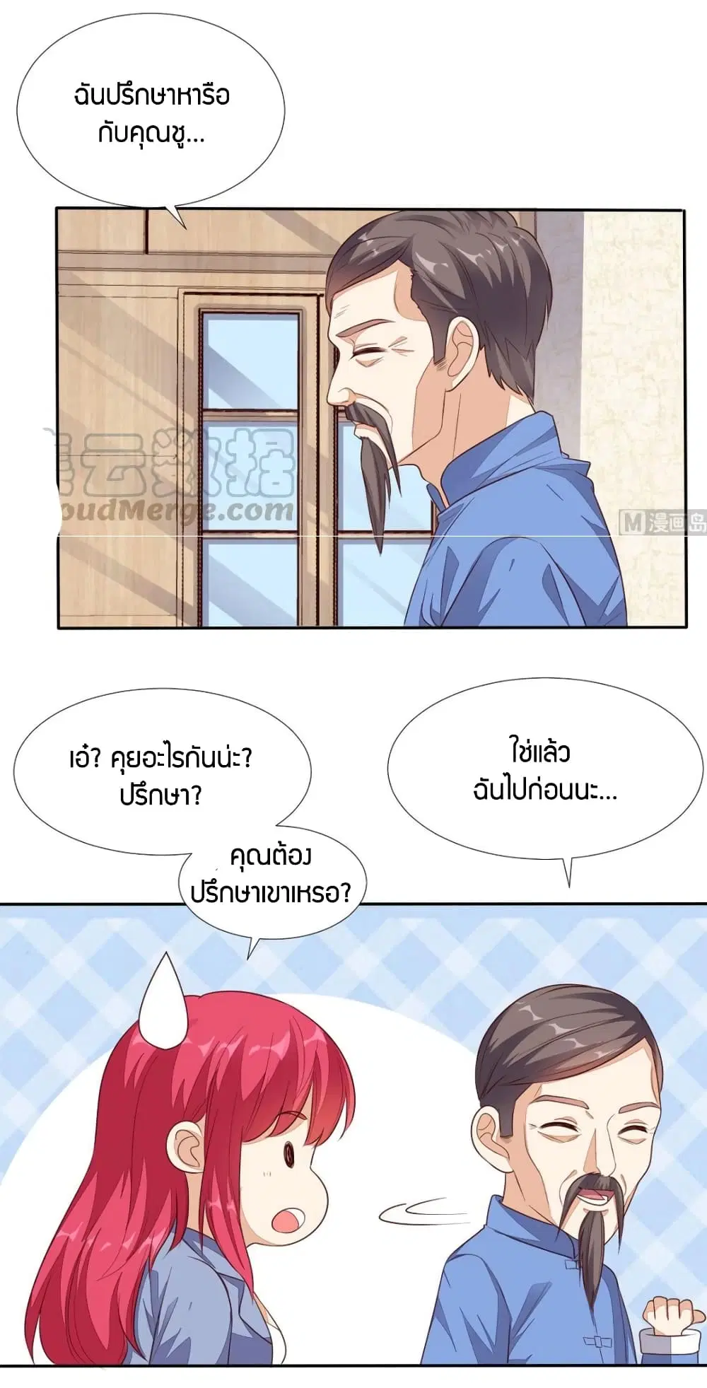 หน้า 16 จาก 31