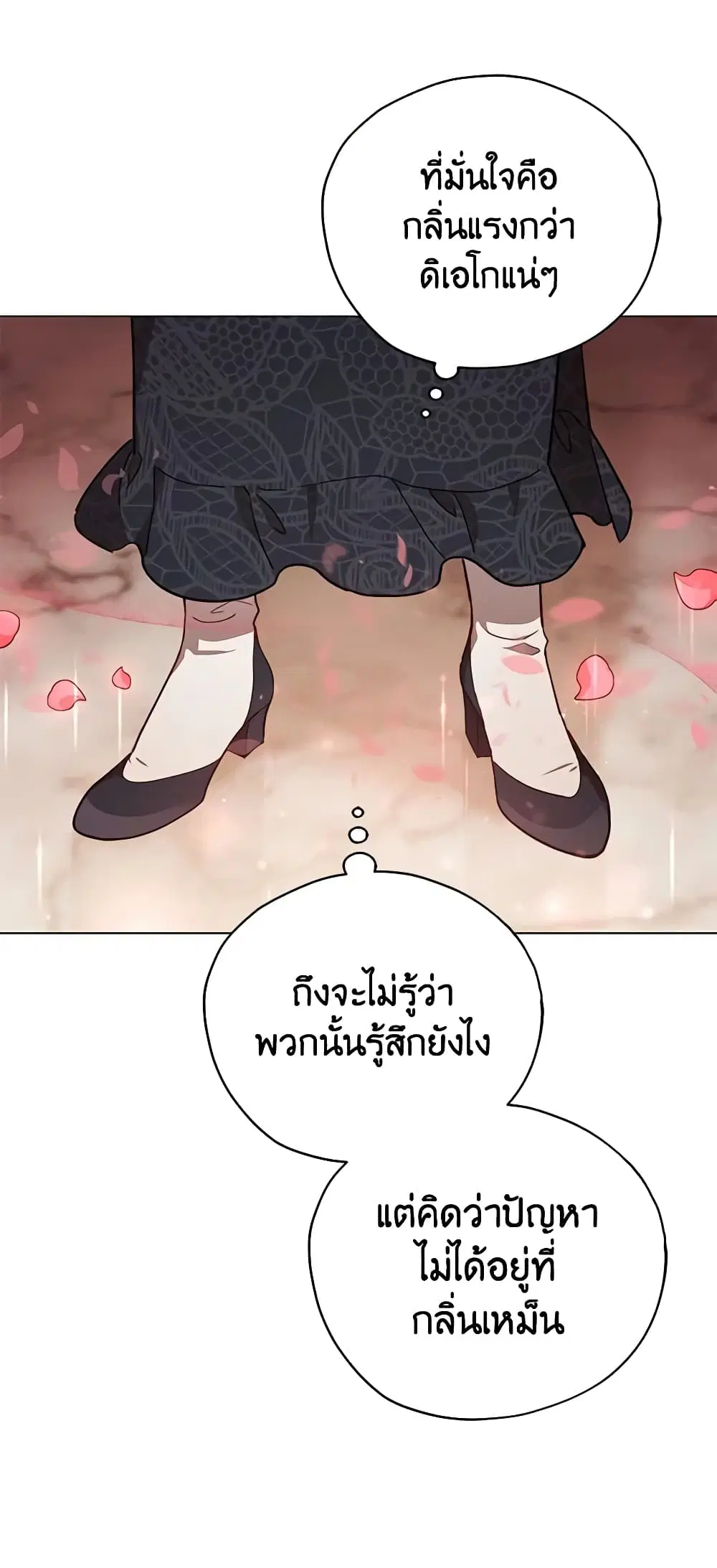 หน้า 7 จาก 36